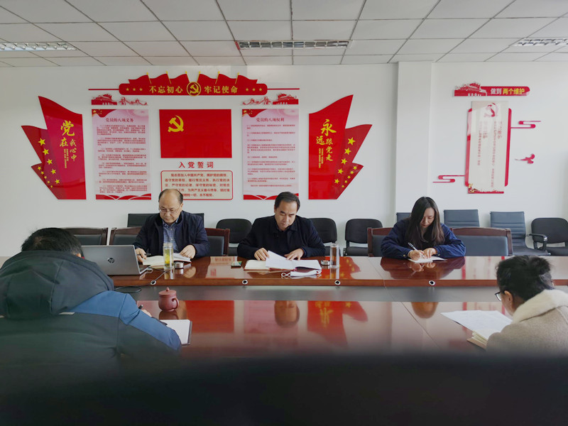 龙珠体育（中国）股份有限公司召开季度安全会议